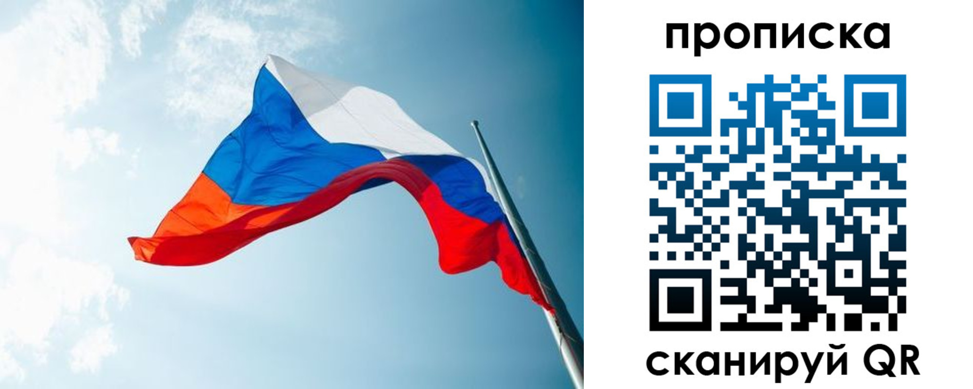 найти адрес прописки в Выксе