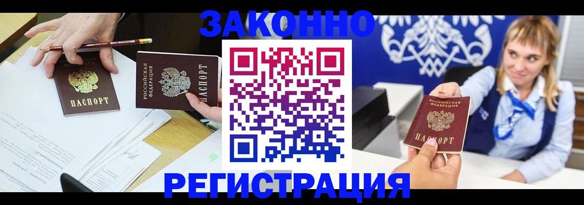 найти адрес прописки в Выксе