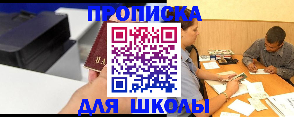 регистрация для дет. сада в Выксе